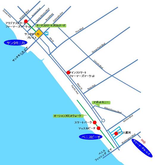 LA発＞海沿い観光はここで決まり！サンタモニカ、ベニスビーチの楽しみ